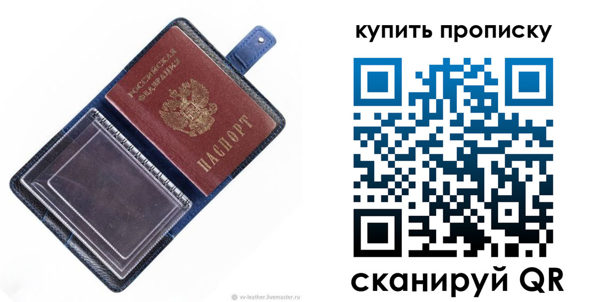 временная регистрация адрес в Данкове