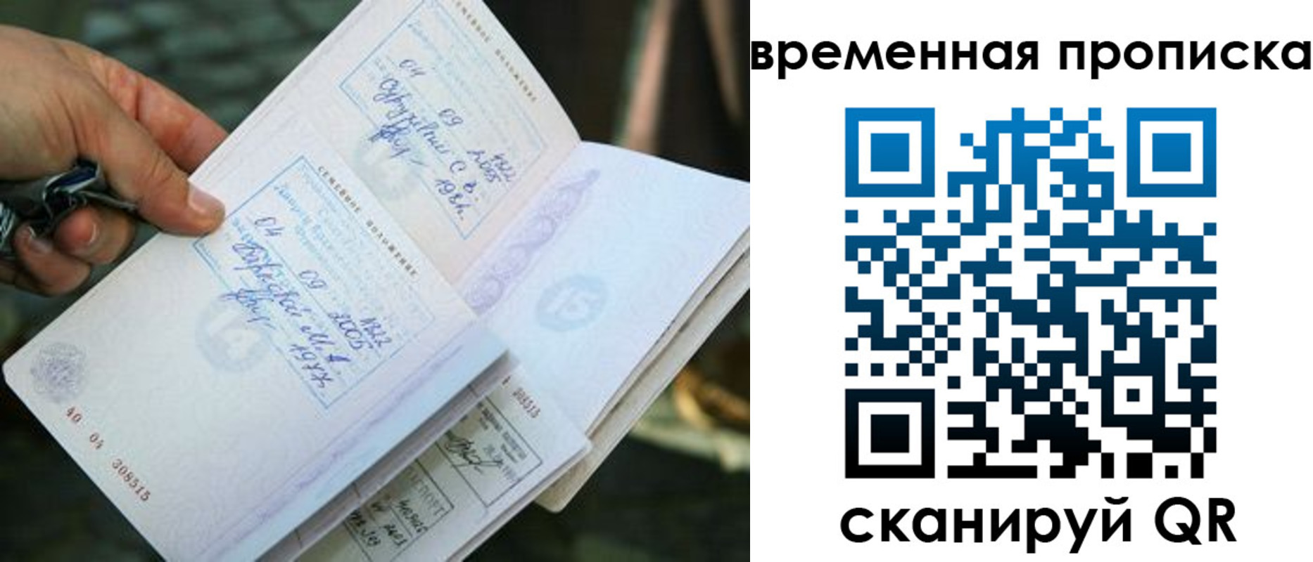 пропишу в квартире в Данкове